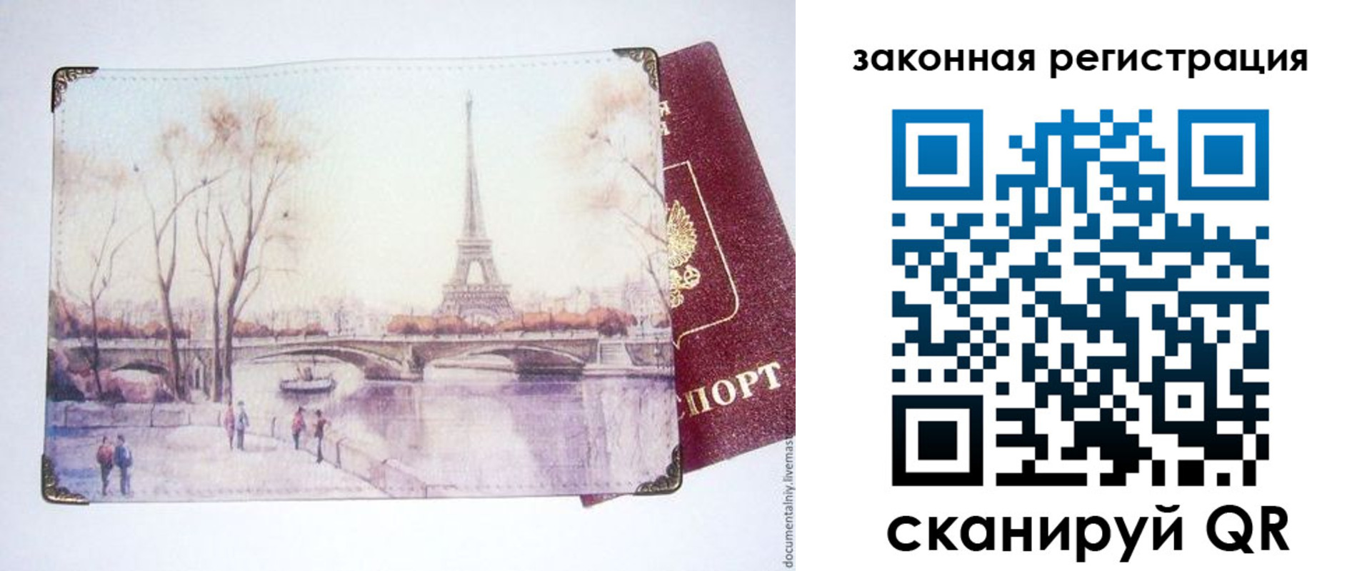 пропишу в квартире в Завитинске